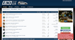 Desktop Screenshot of i30.com.ua